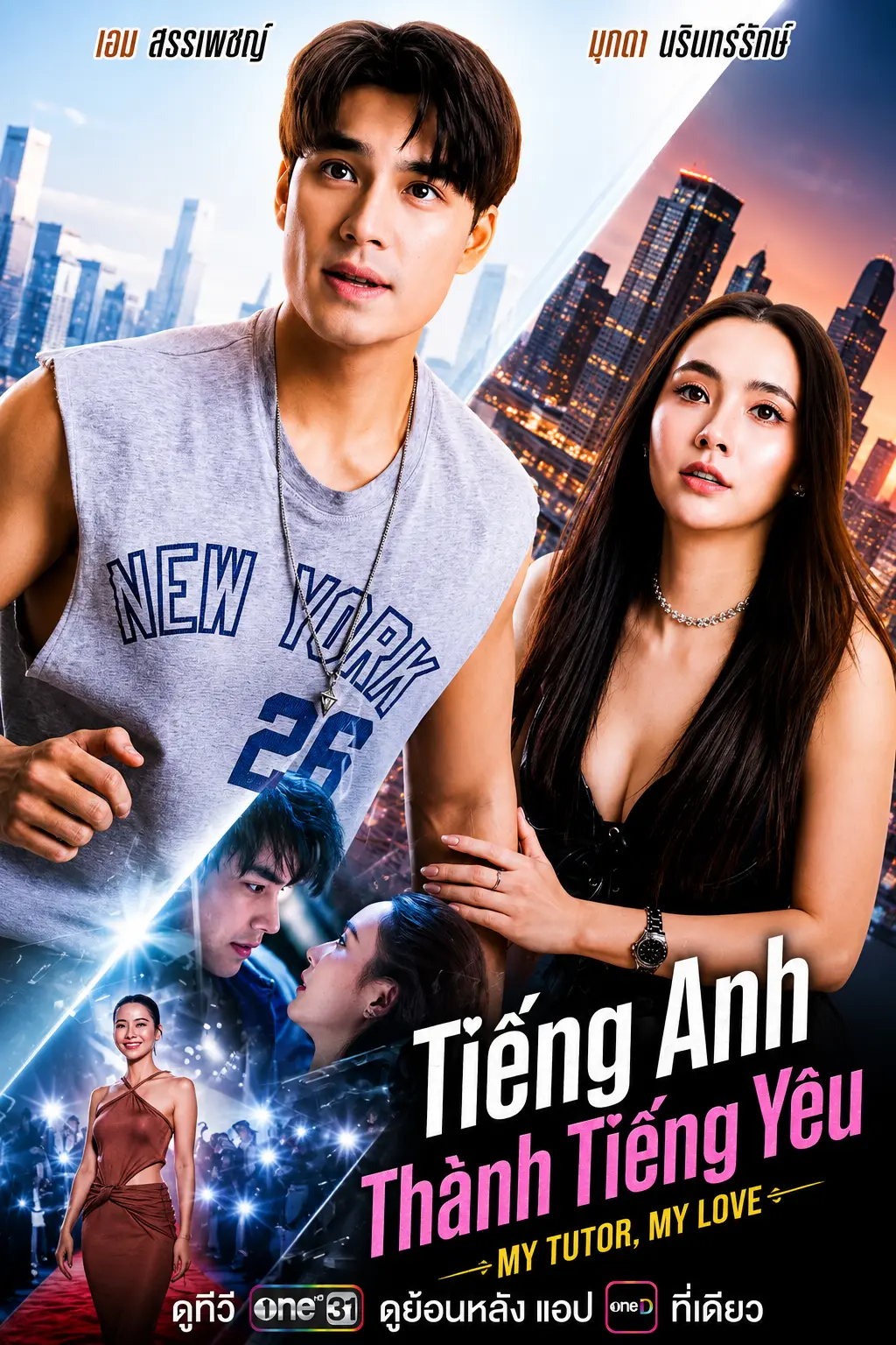 Tiếng Anh Thành Tiếng Yêu
