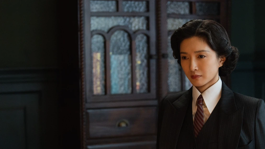 Phim Tỉnh Giấc (Bản Trung) - The Awaken (China) (2026)