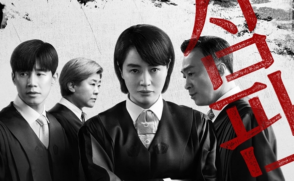 Phim Tòa Án Vị Thành Niên - Juvenile Justice (2022)