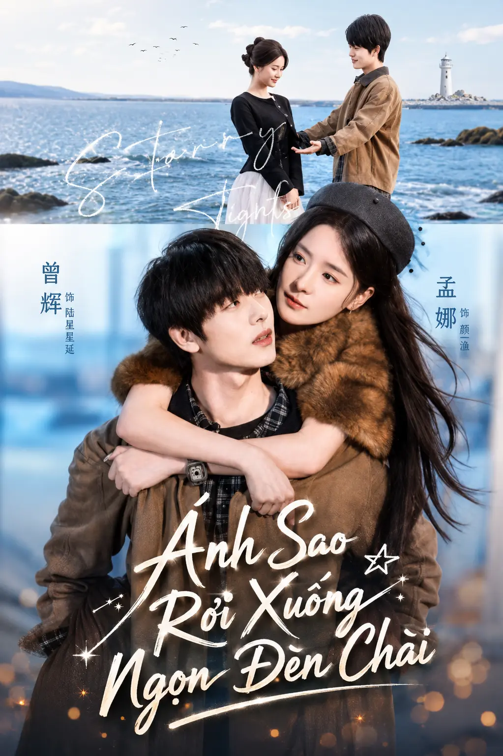 Ánh Sao Rơi Xuống Ngọn Đèn Chài