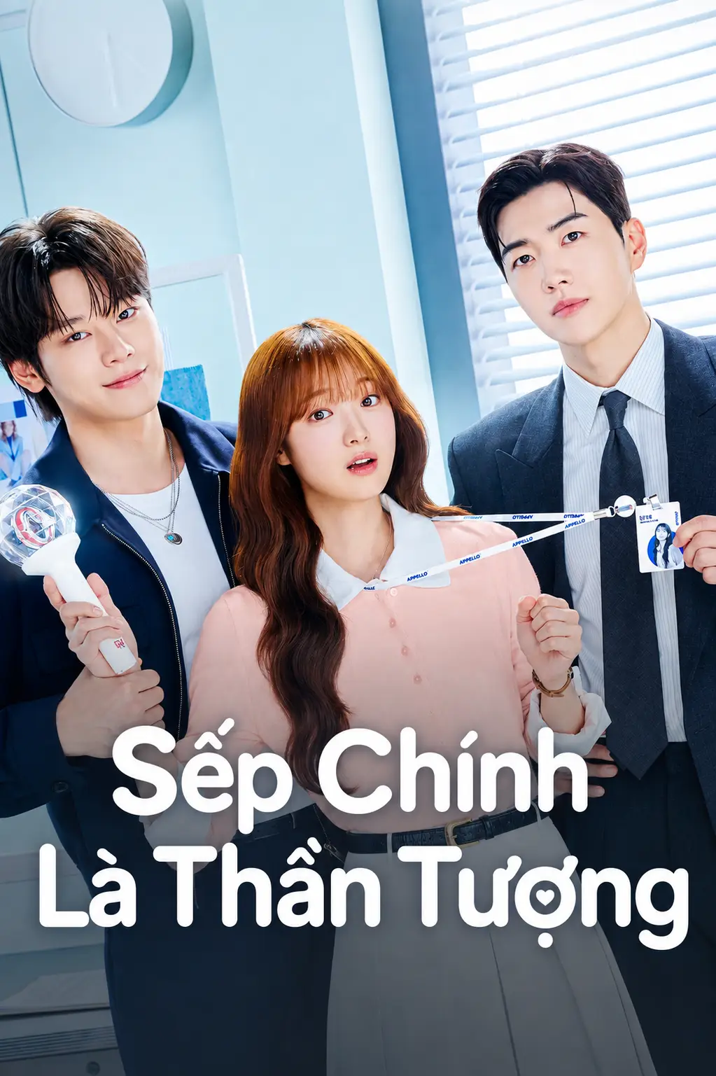 Sếp Chính Là Thần Tượng