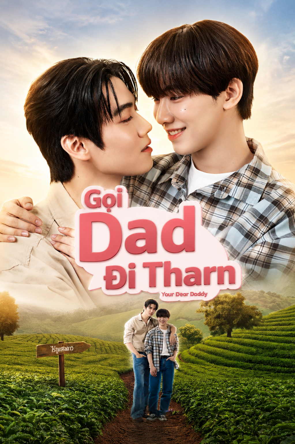Gọi Dad Đi Tharn