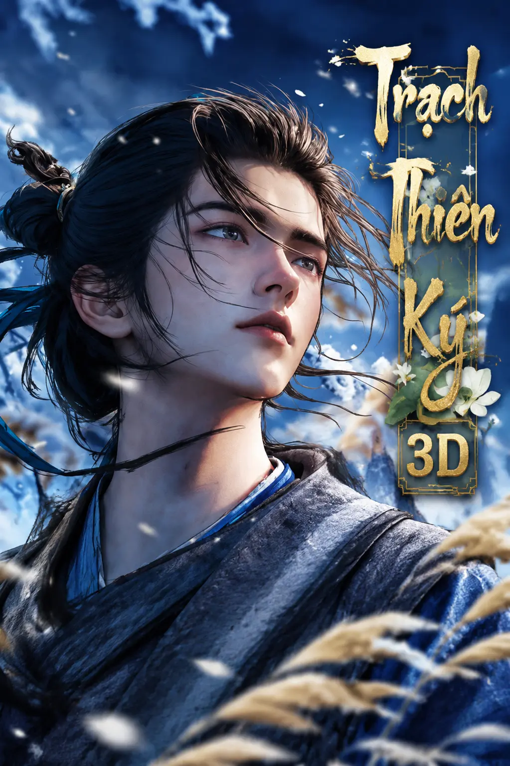 Trạch Thiên Ký 3D