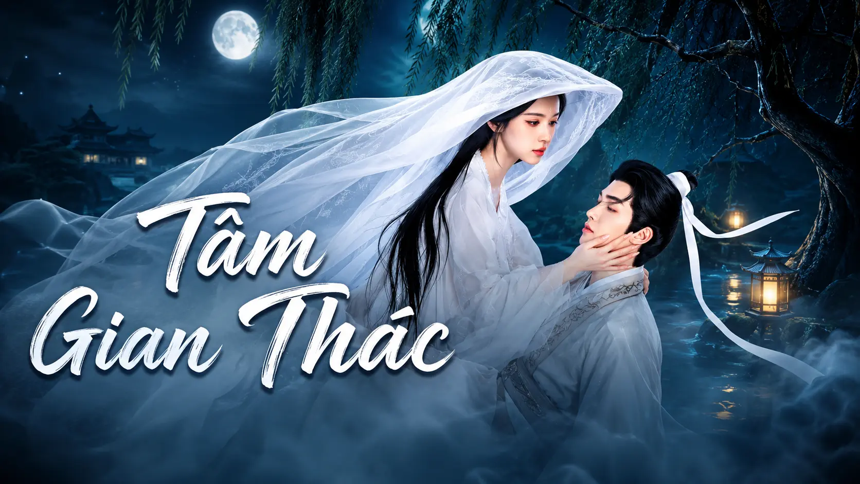 Phim Tâm Gian Thác (Hạnh Gian Thác)