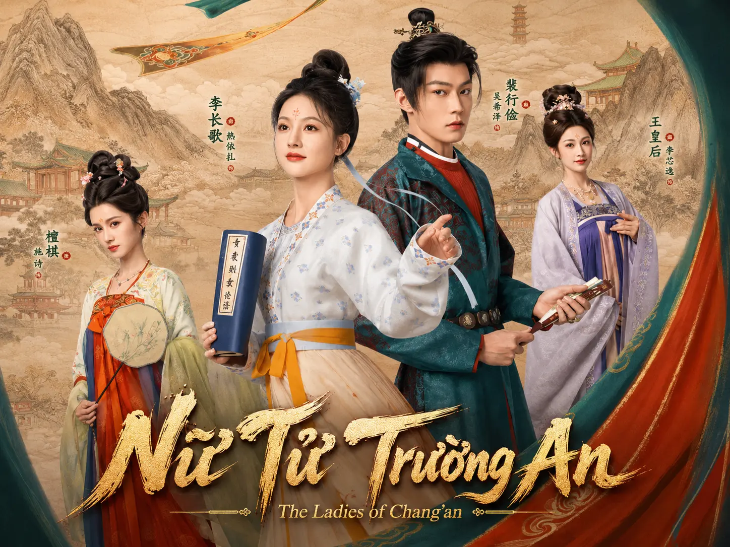 Phim Nữ Tử Trường An