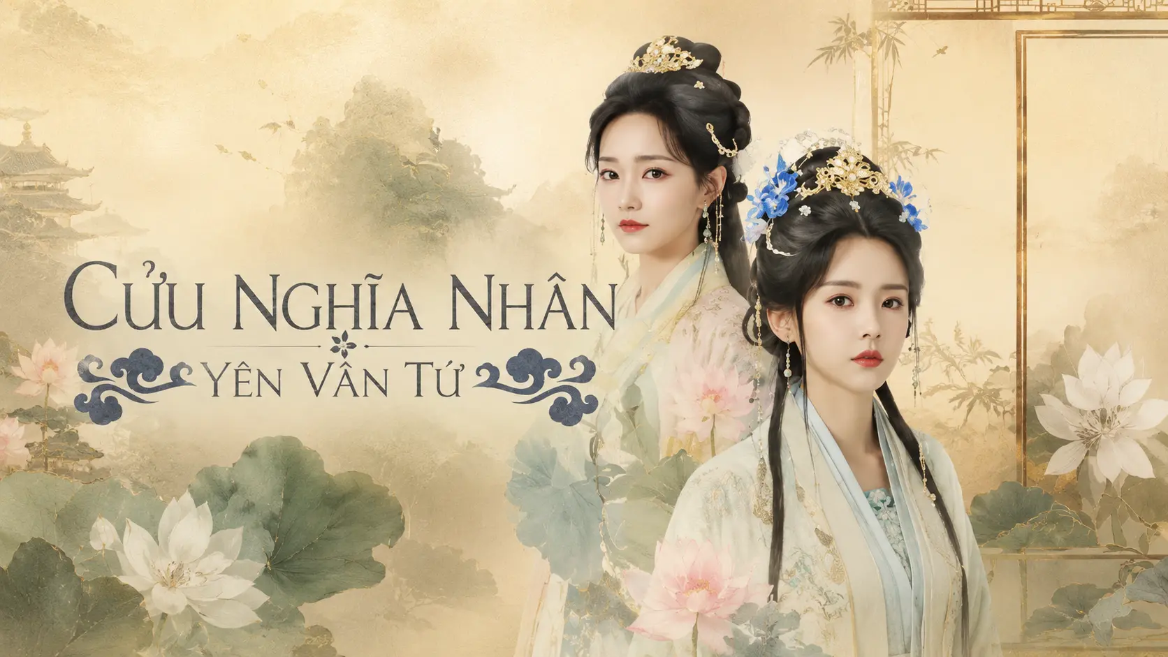 Cửu Nghĩa Nhân: Yên Vân Tú