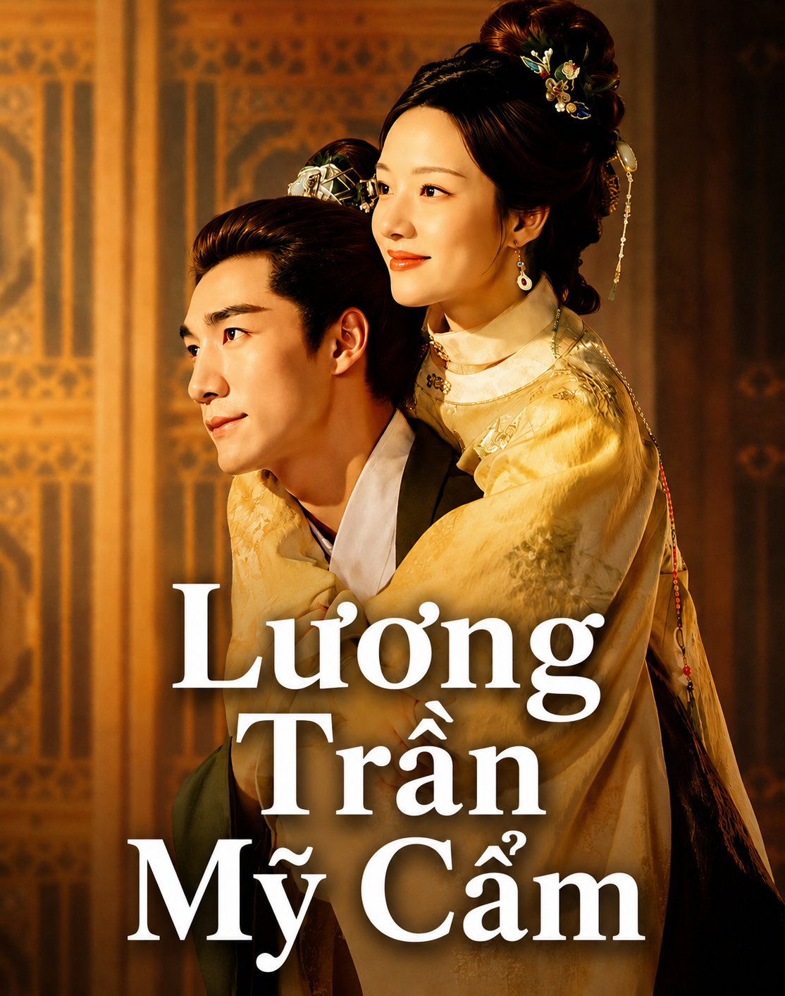 Lương Trần Mỹ Cẩm