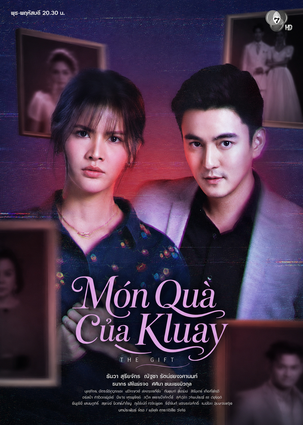 Món Quà Của Kluay