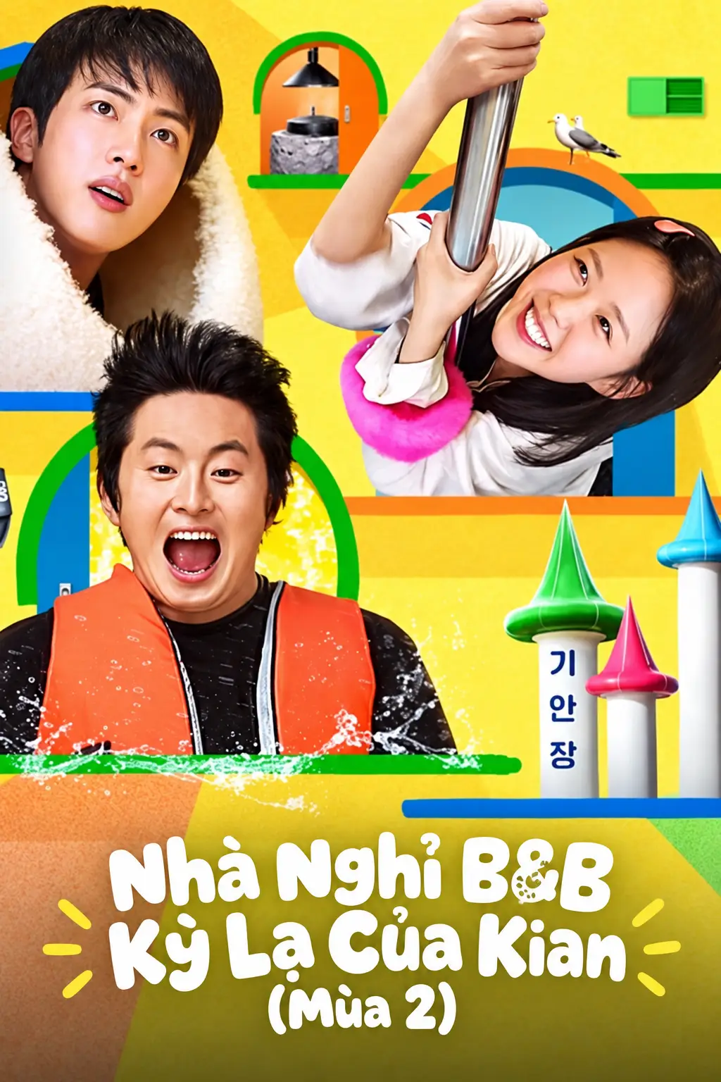 Nhà Nghỉ B&B Kỳ Lạ Của Kian (Mùa 2)