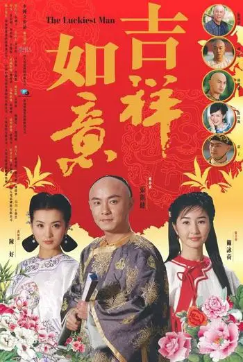 Xem Phim Như Ý Cát Tường Vietsub HD Online - Rophim