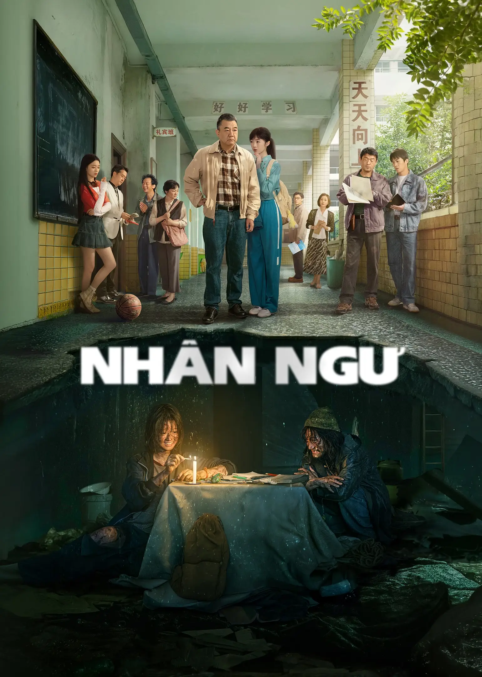Phim Nhân Ngư - Ren Yu (2026)
