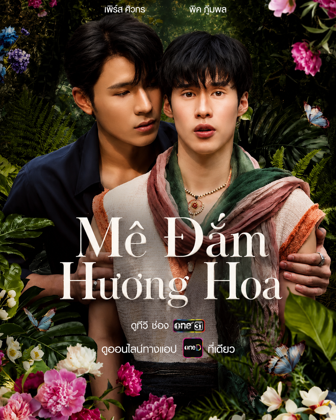Mê Đắm Hương Hoa