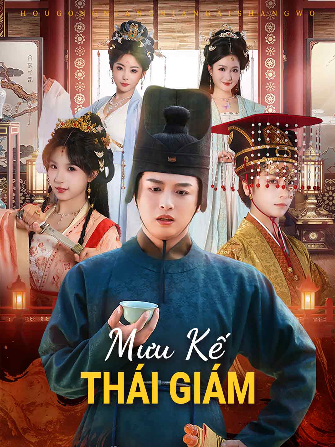 Phim Mưu Kế Thái Giám - The Eunuch's Scheme (2026)