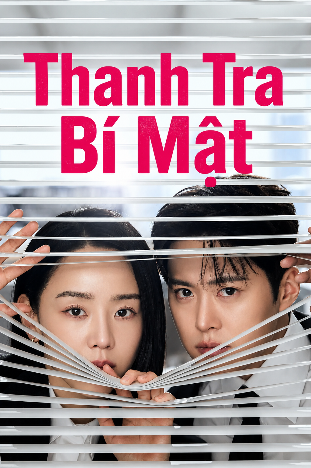 Thanh Tra Bí Mật