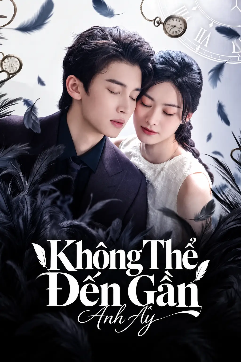 Không Thể Đến Gần Anh Ấy