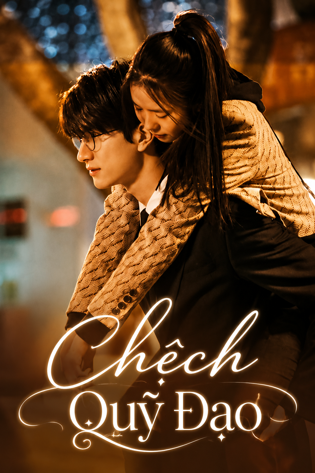 Phim Chệch Quỹ Đạo (Ly Tâm Lực) - Derailment (2023)