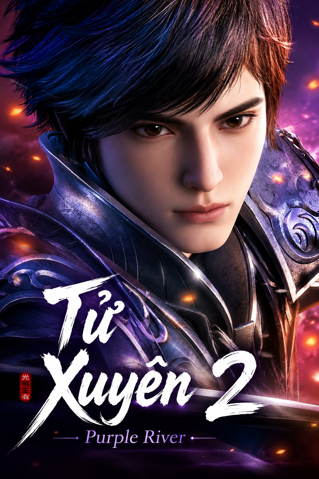 Tử Xuyên (Phần 2)