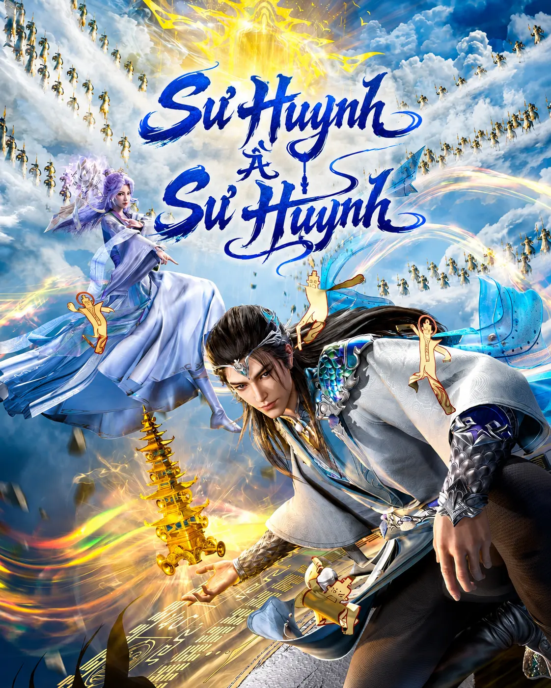 Sư Huynh À Sư Huynh