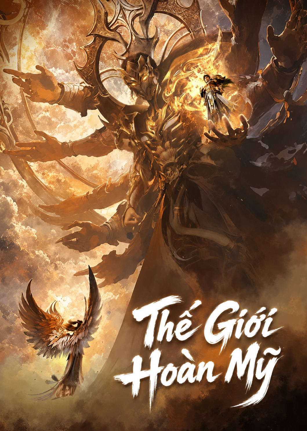 Thế Giới Hoàn Mỹ