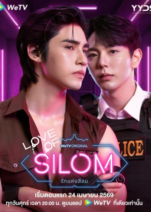 Phim Tình Yêu Ở Silom - Love of Silom (2026)