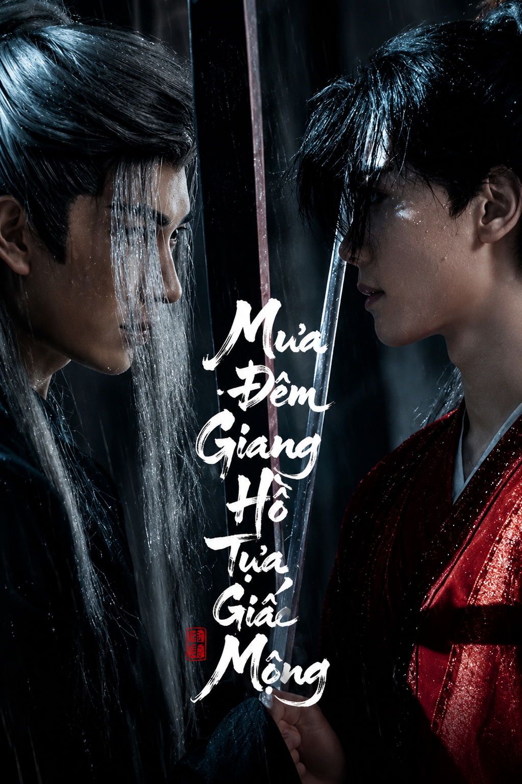 Phim Mưa Đêm Giang Hồ Tựa Giấc Mộng - Realm's Night Rain Dreamlike (2025)