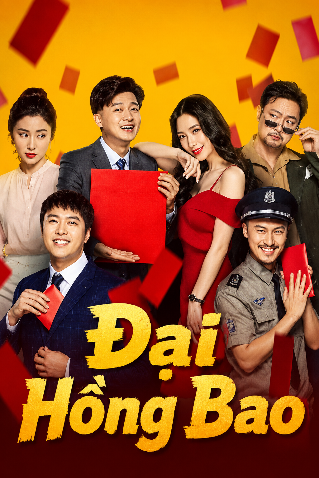 Đại Hồng Bao
