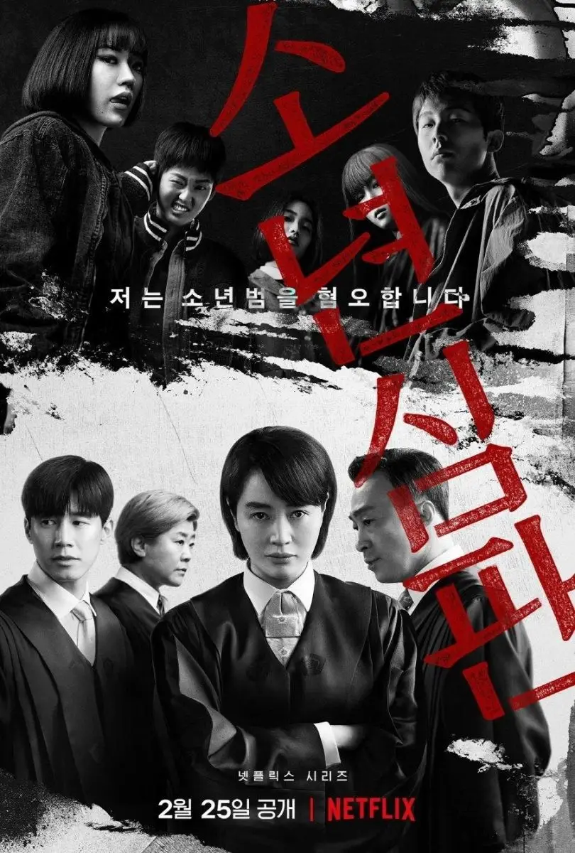 Phim Tòa Án Vị Thành Niên - Juvenile Justice (2022)