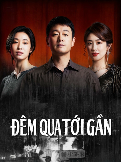 Phim Đêm Qua Tới Gần - INSEPARABLE (2026)