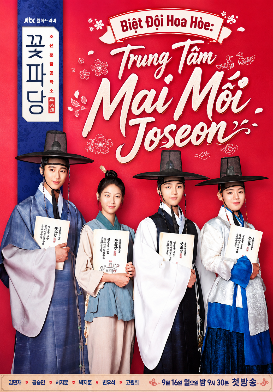 Phim Biệt Đội Hoa Hòe: Trung Tâm Mai Mối Joseon - Flower Crew: Joseon Marriage Agency (2019)