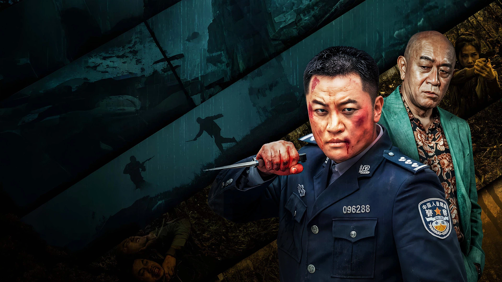 Phim Chiến Đao Đồ Lang 2 - Bayonets Kill Wolves 2 (2026)