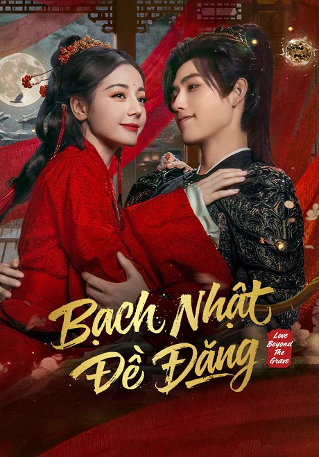 Mộ Tư Từ (Bạch Nhật Đề Đăng)