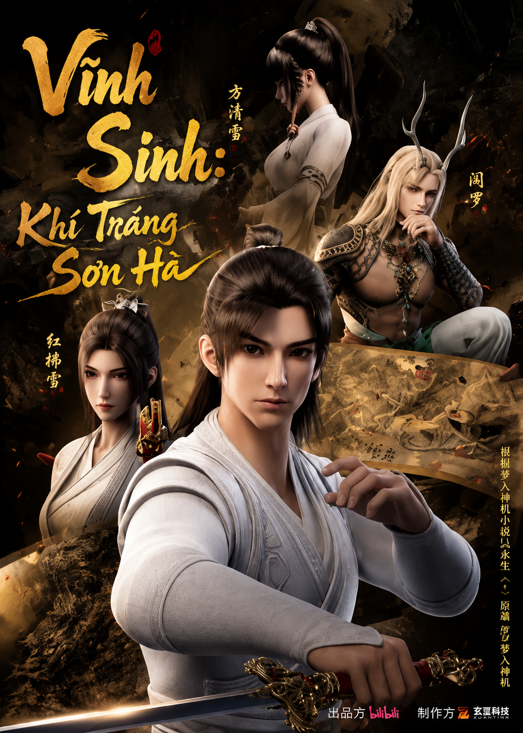 Vĩnh Sinh: Khí Tráng Sơn Hà