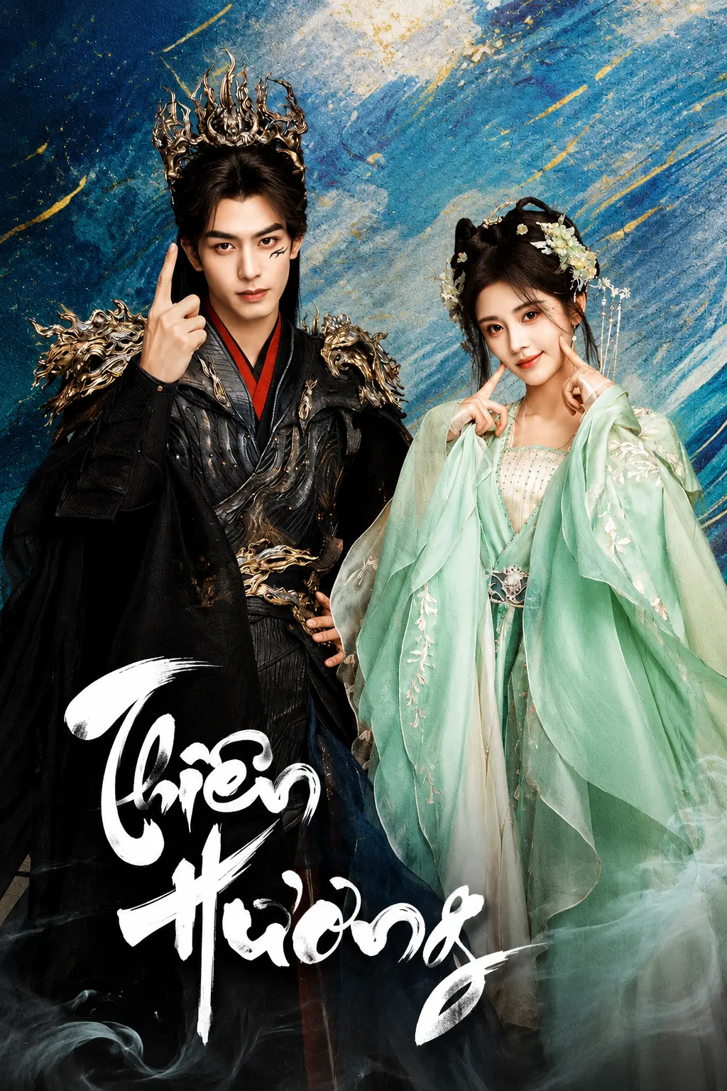 Phim Thiên Hương (Thiên Hương Dẫn) - The Eternal Fragrance (2026)