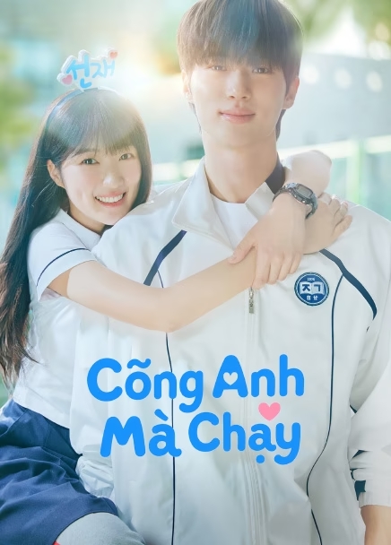 Cõng Anh Mà Chạy