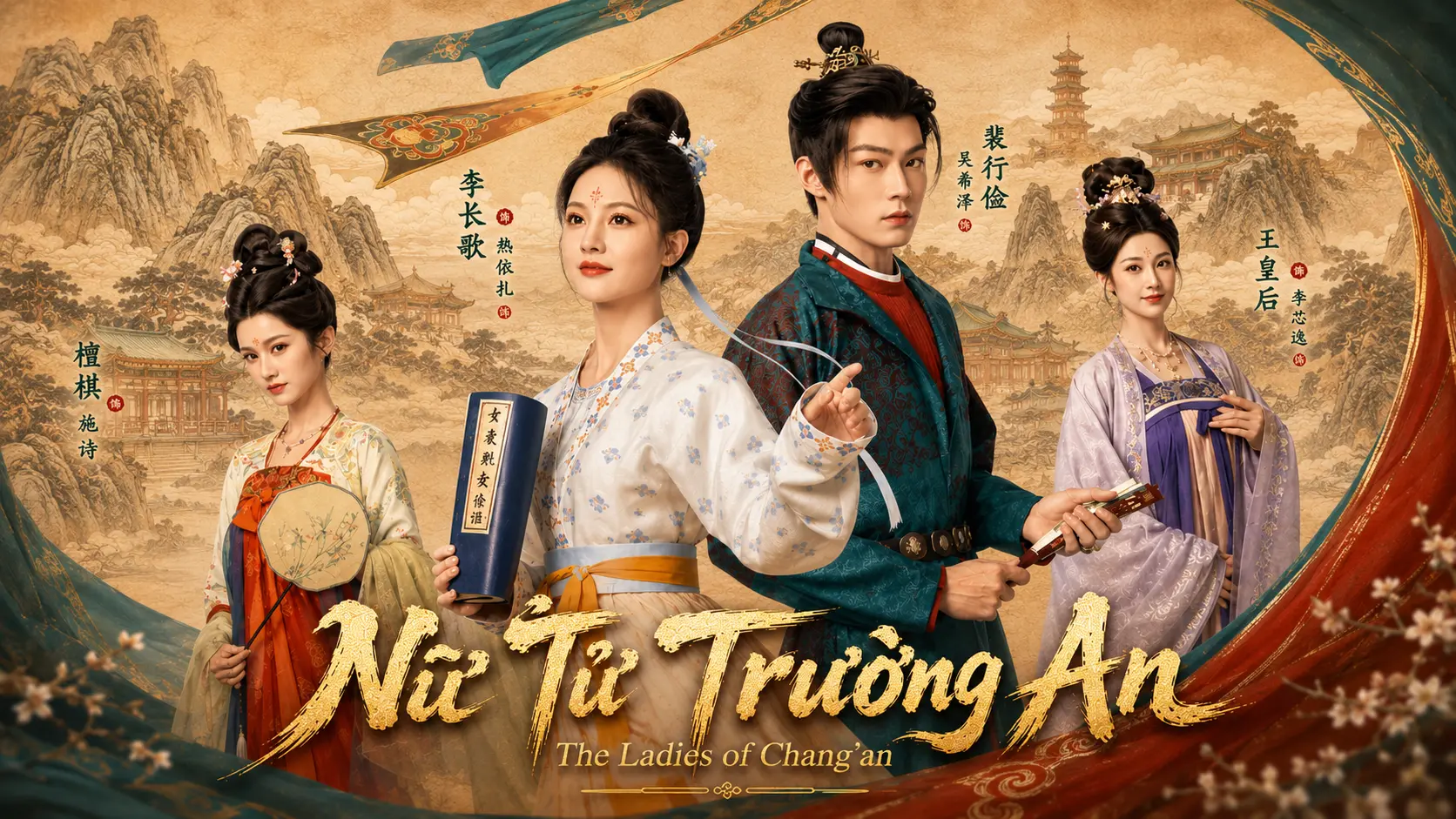 Phim Nữ Tử Trường An