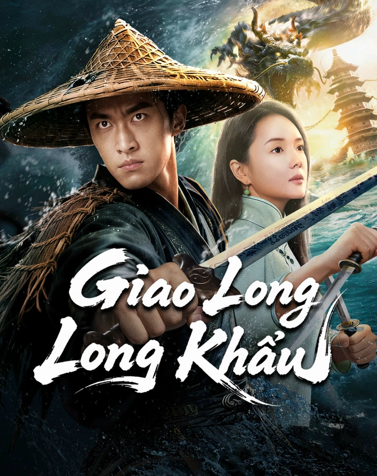Giao Long Long Khẩu