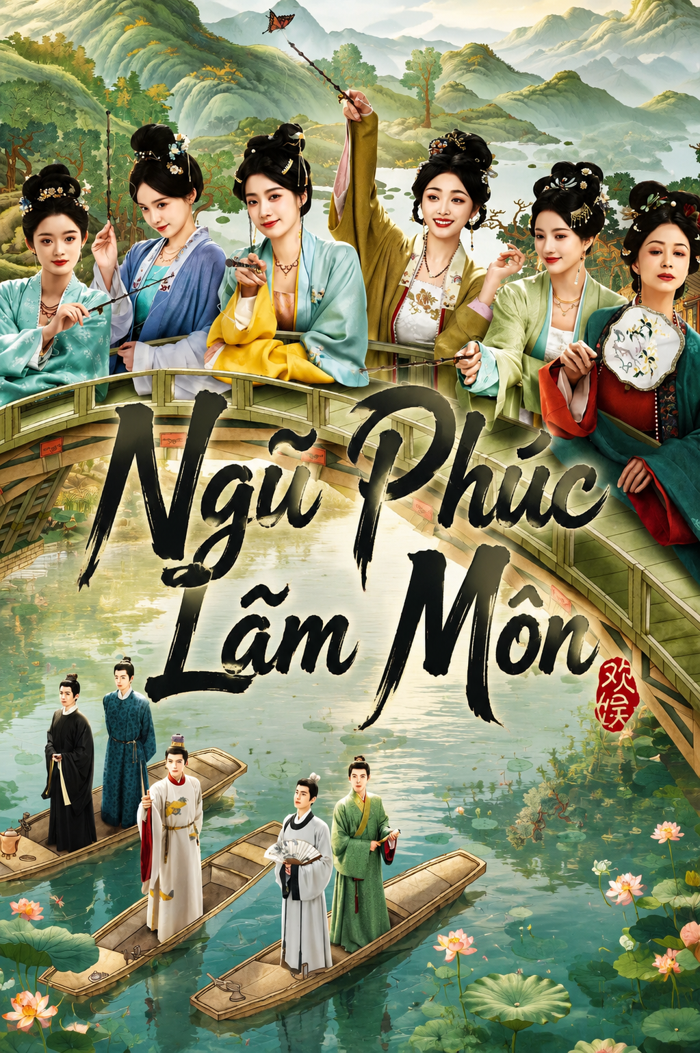 Ngũ Phúc Lâm Môn