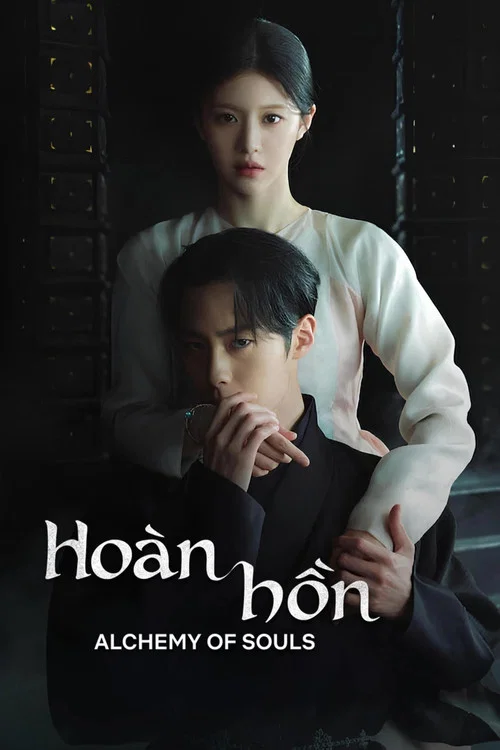 Hoàn Hồn