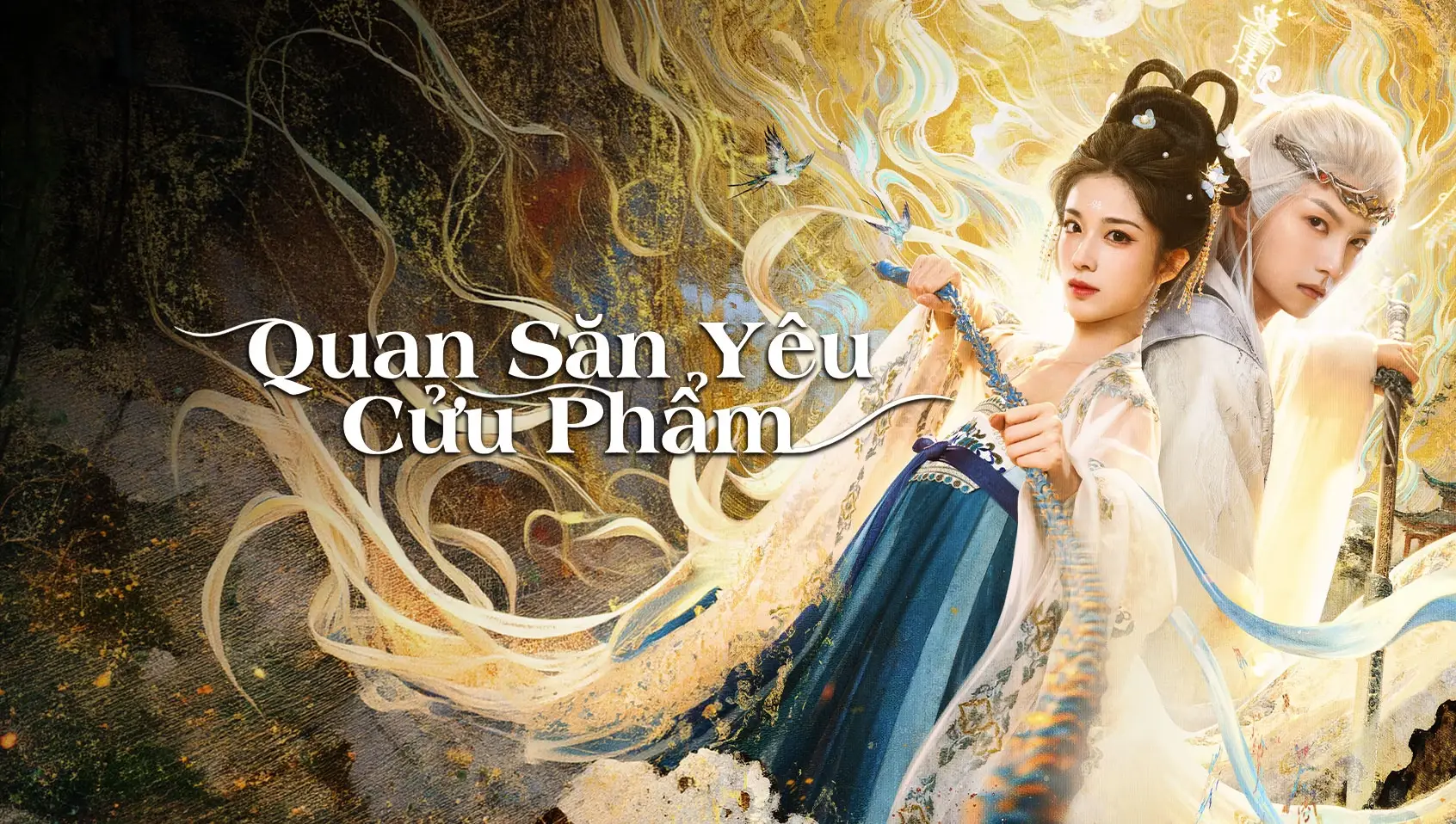 Cửu Phẩm Liệp Yêu Quan (Quan Săn Yêu Cửu Phẩm)
