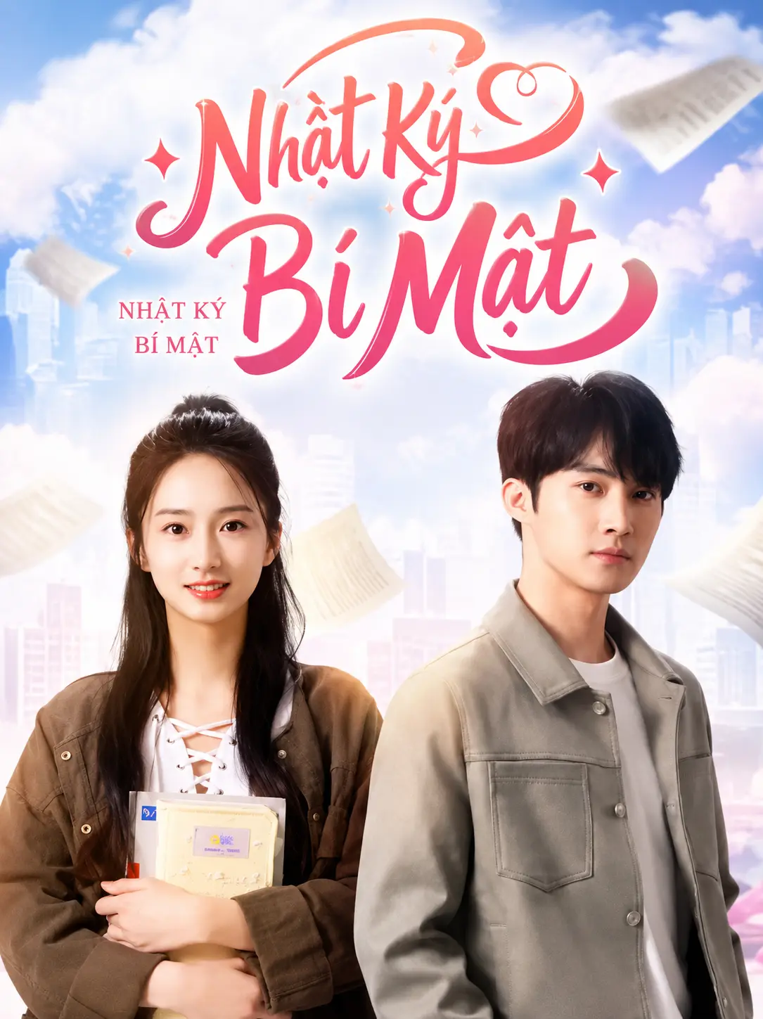 Nhật Ký Bí Mật