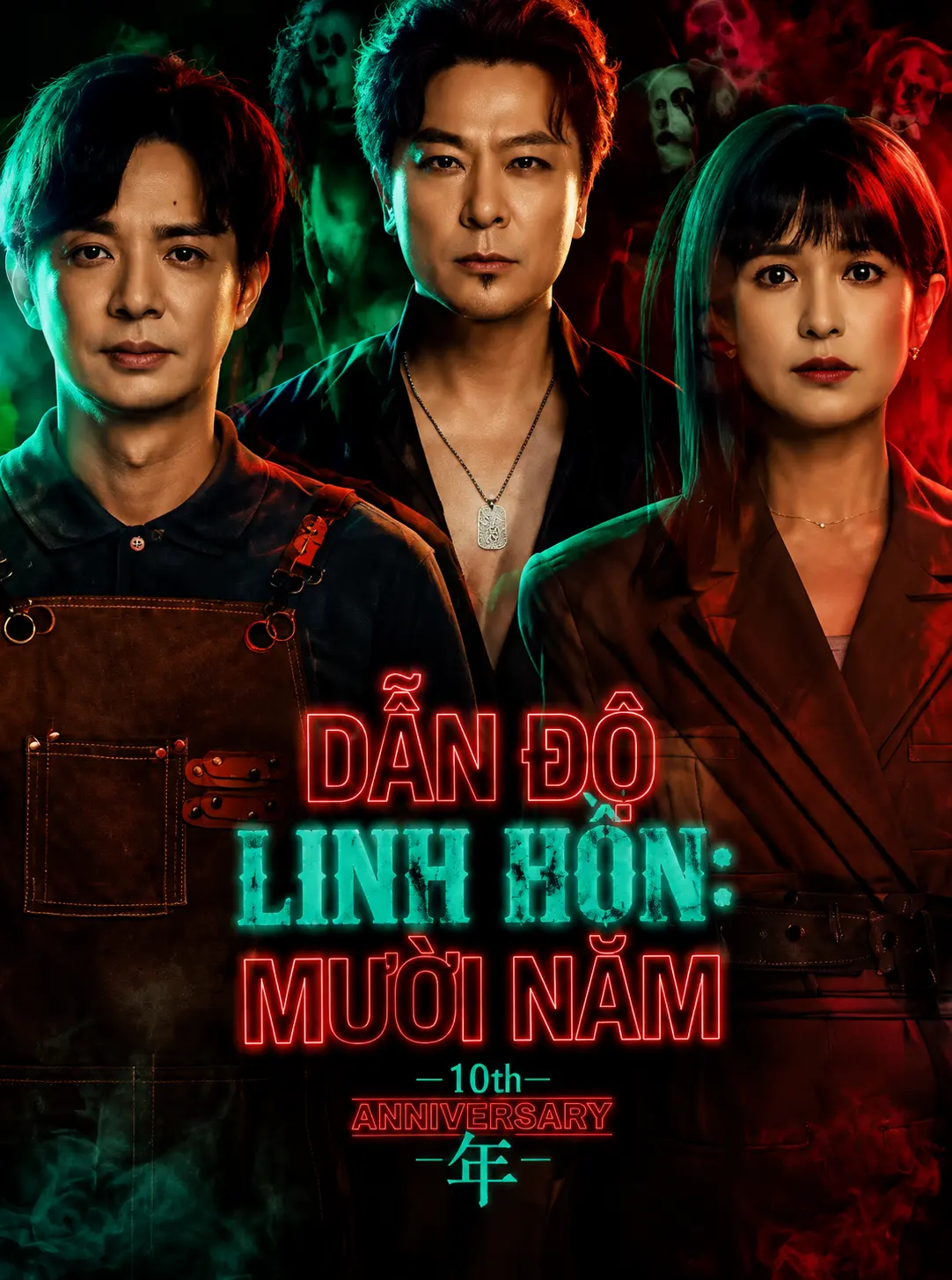 Phim Dẫn Độ Linh Hồn: Mười Năm - The Ferry Man 10th Anniversary (2026)