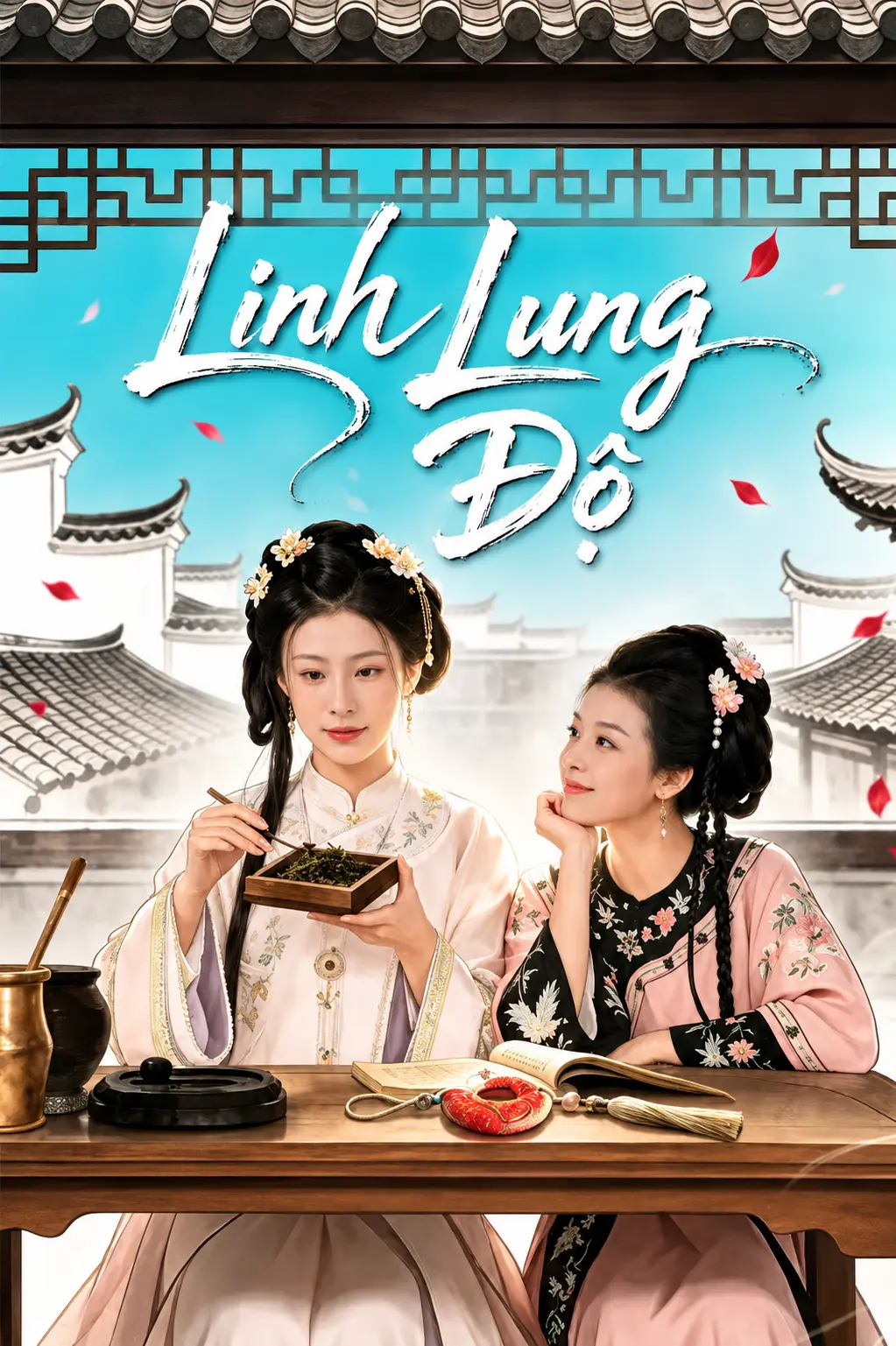 Linh Lung Độ