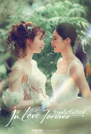 [GL] Vẽ Nên Giấc Mơ Ngày Cưới