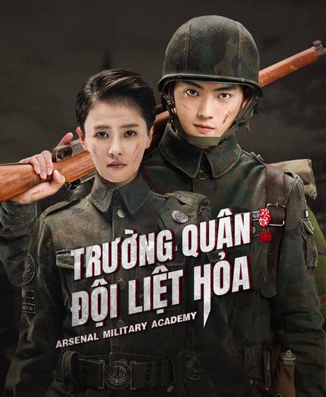 Phim Trường Quân Đội Liệt Hỏa (Học Viện Quân Sự Liệt Hỏa) - Arsenal Military Academy (2019)