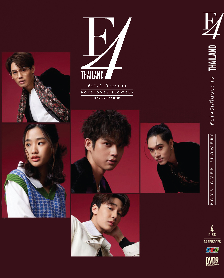Phim F4 Thailand: Trái Tim Yêu 4 Vì Sao - F4 Thailand: Boys Over Flowers (2021)