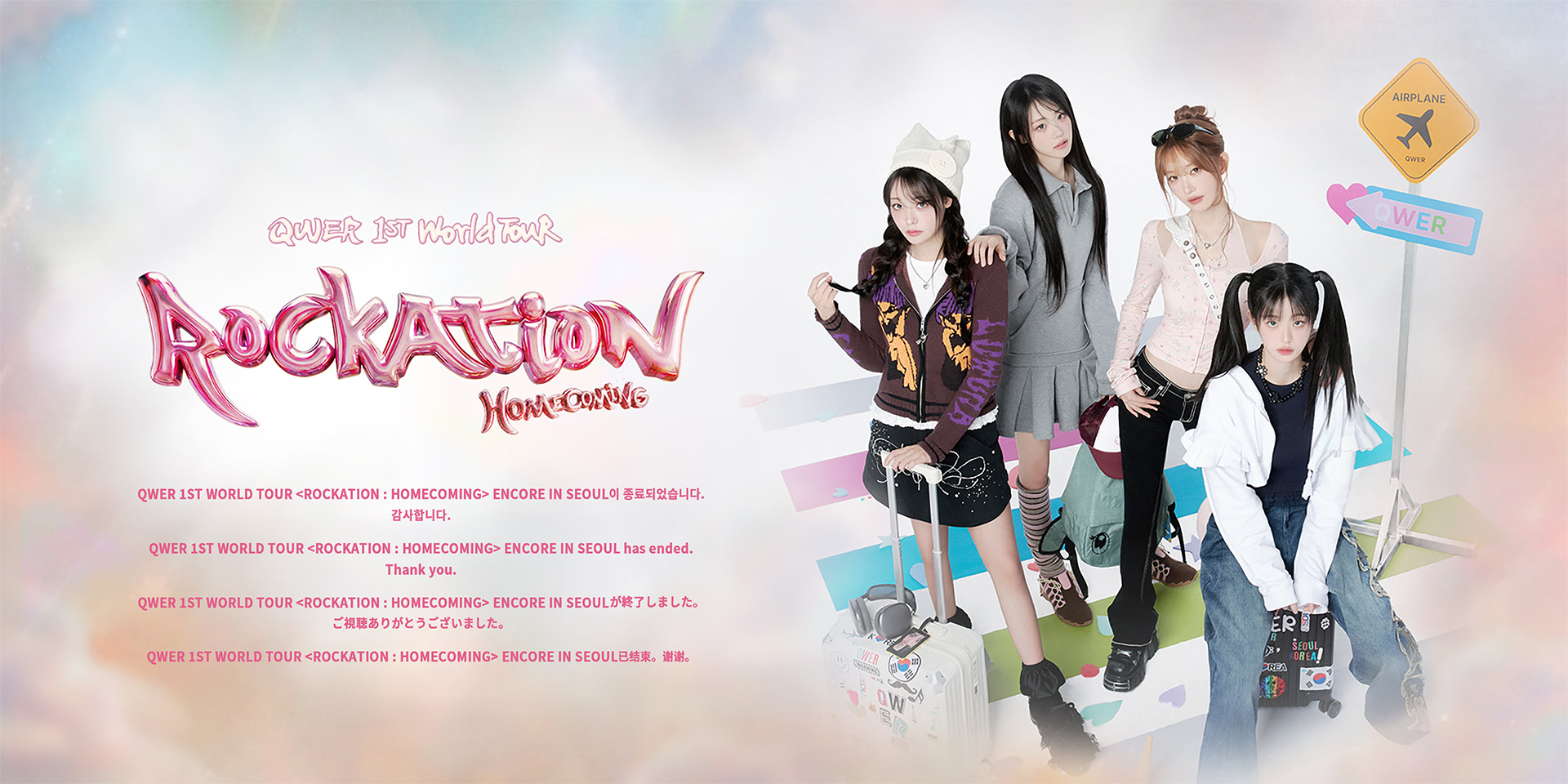 ROCKATION: HOMECOMING - ENCORE IN SEOUL