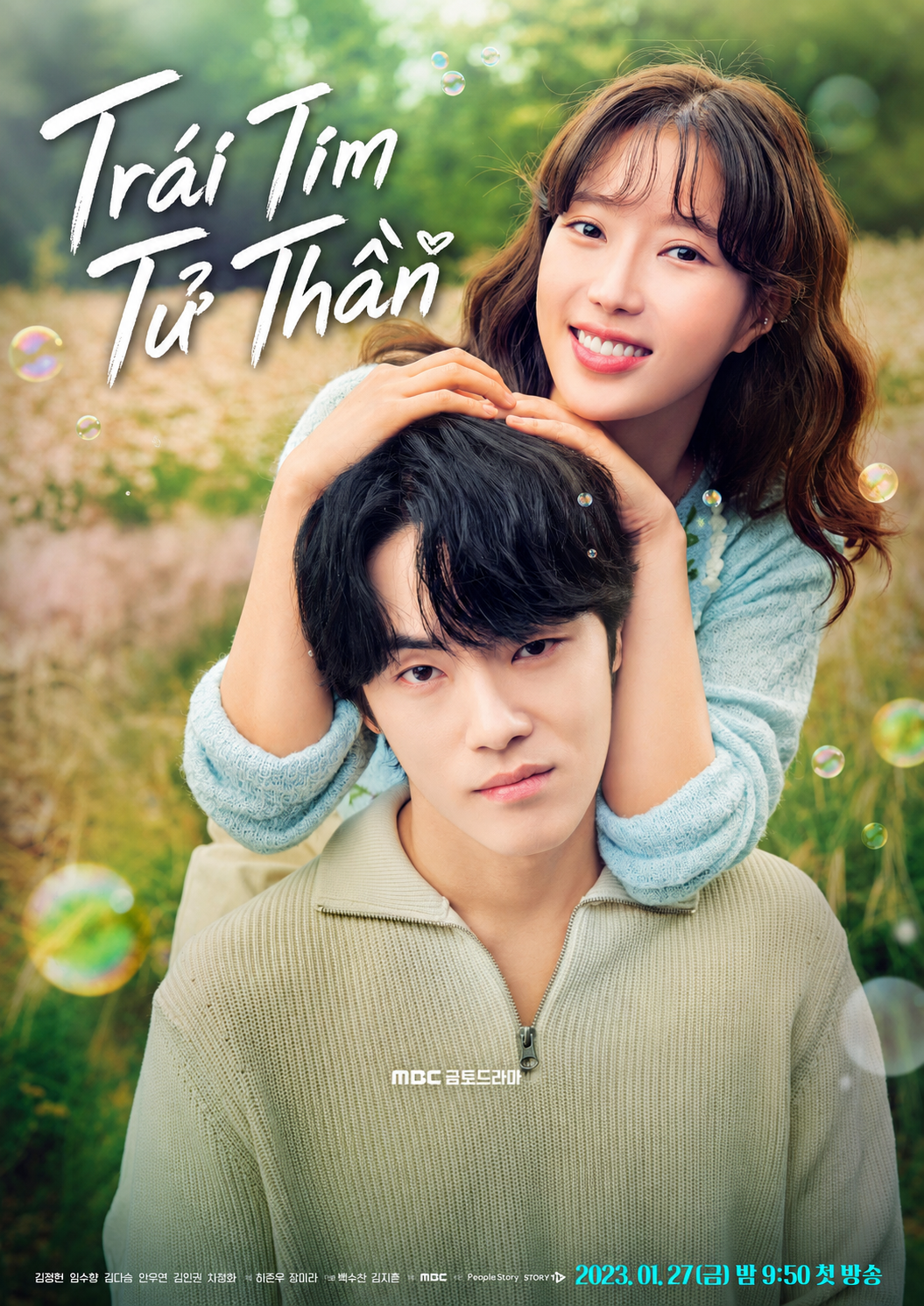 Phim Trái Tim Tử Thần - Kokdu: Season of Deity (2023)