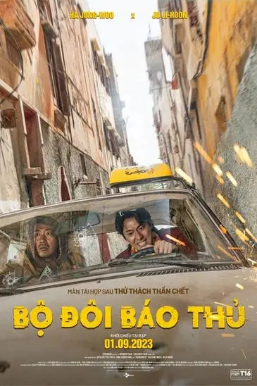 Phim Bộ Đôi Báo Thủ - Ransomed (2023)