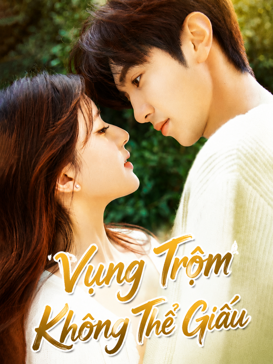 Vụng Trộm Không Thể Giấu