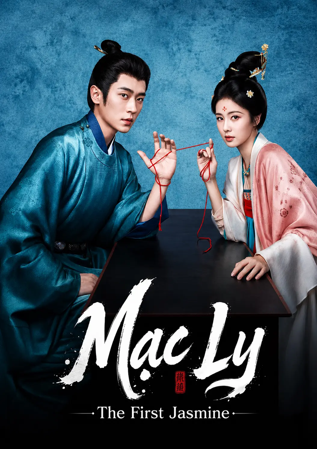 Mạc Ly